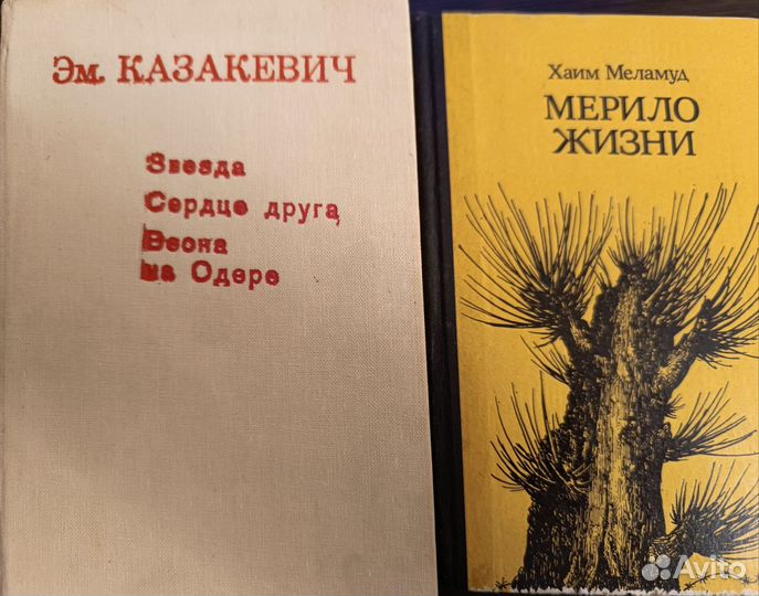 Книги