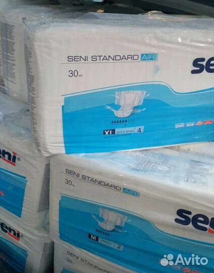 Подгузники для взрослых пеленки