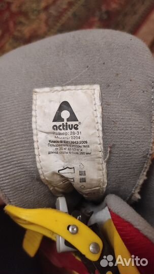 Ролики детские