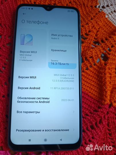 Телефон Xiaomi Redmi 9