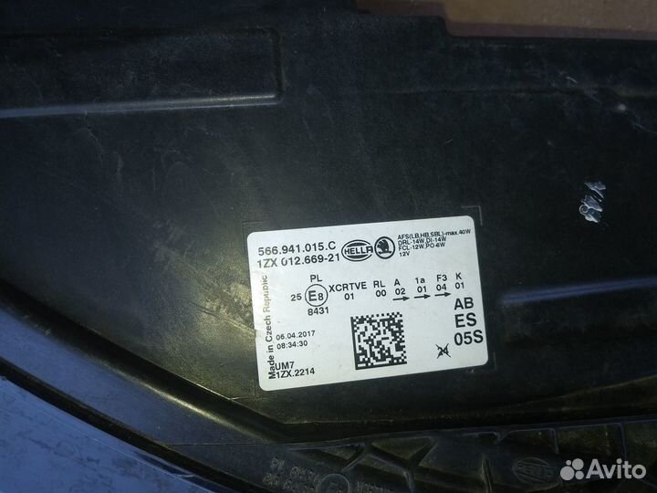 Фара левая Skoda Kodiaq LED