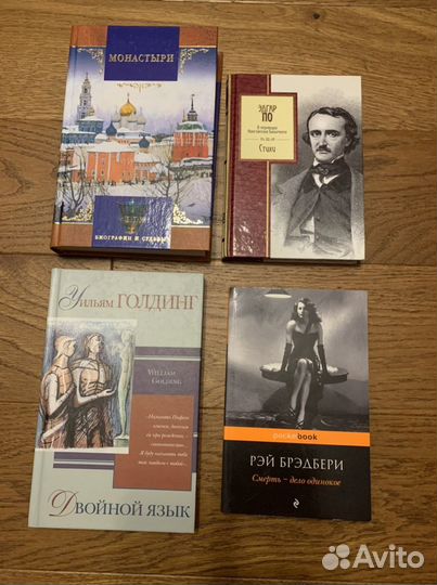 Книги в отличном состоянии