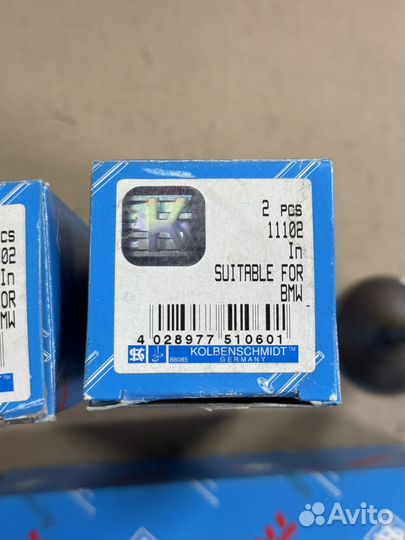 11341705560 BMW Клапан впускной