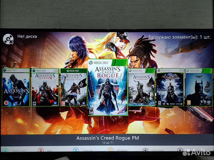 Xbox 360 500Gb 71игра freeboot