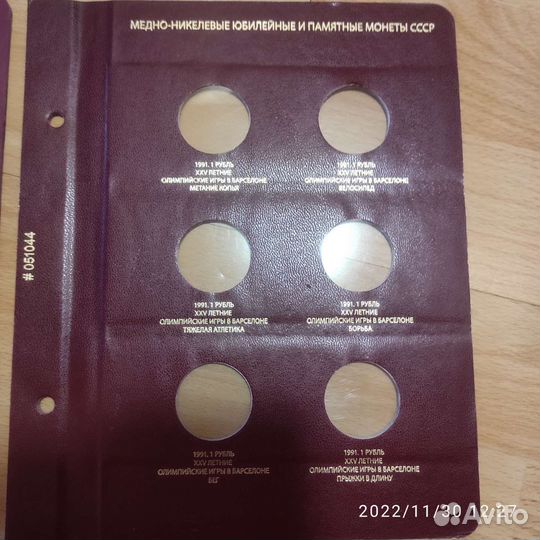 Листы для альбома