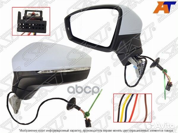 Зеркало VW tiguan 16- LH поворот, регулировка