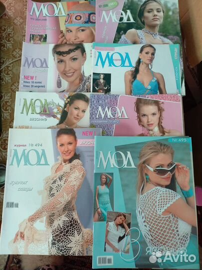 Журналы мод по вязанию,крючок, спицы,вышивка