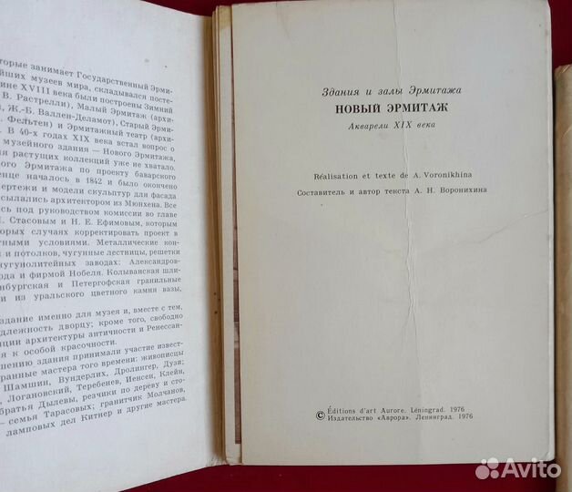 Наборы открыток СССР