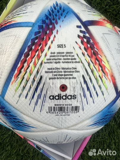 Профессиональный мяч adidas rihla PRO