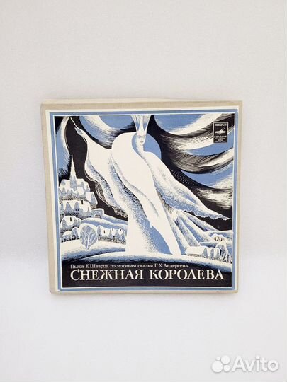 Набор пластинок 