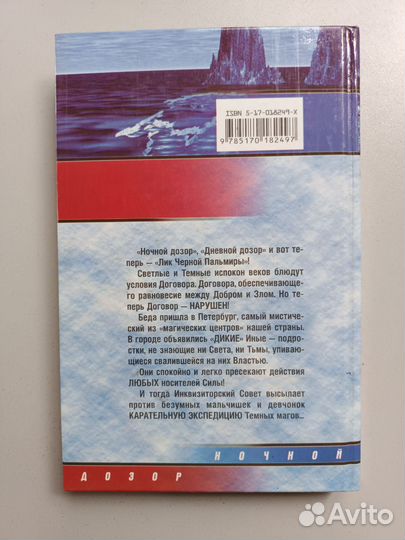 Владимир Васильев 