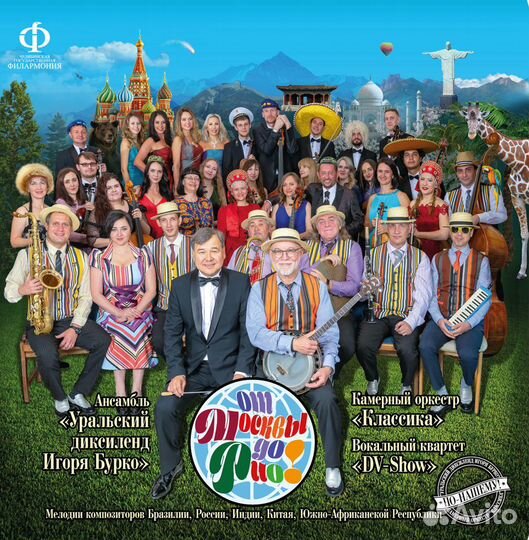 Уральский диксиленд 2020 (2LP album)