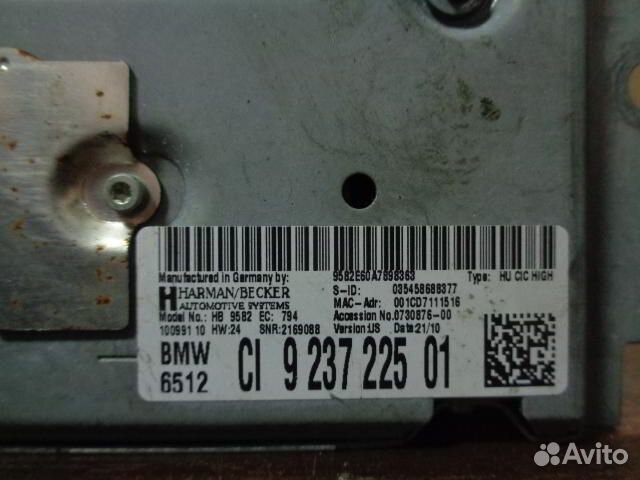 Магнитола BMW 5-Series F07 9237225
