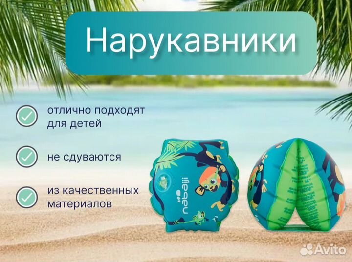 Обложка для товаров на вб