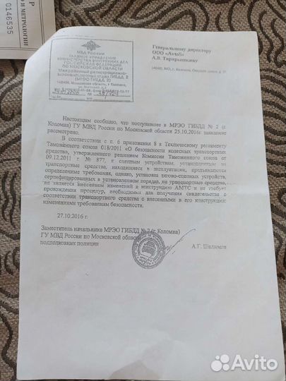 Фаркоп на nissan x-trail t32