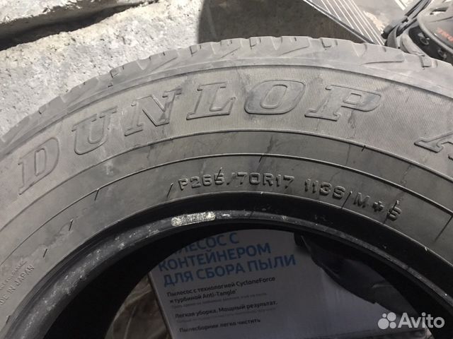 Dunlop Grandtrek AT20 265/70 R17