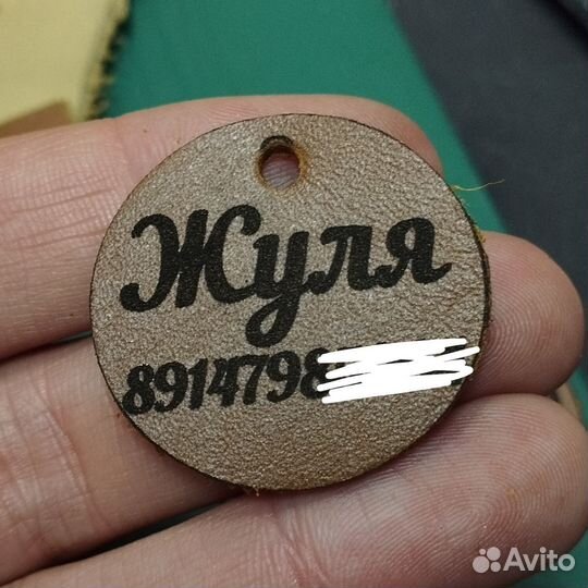 Адресник бирка для собак