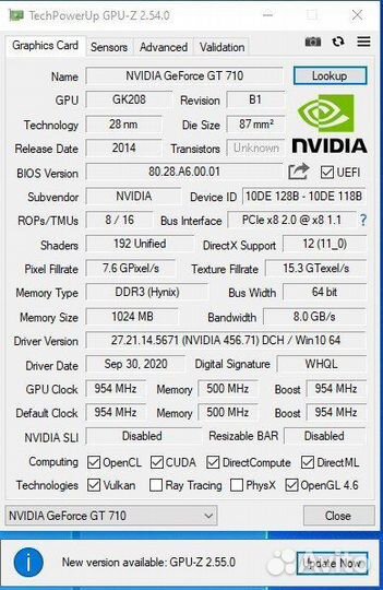 Видеокарта gt 710