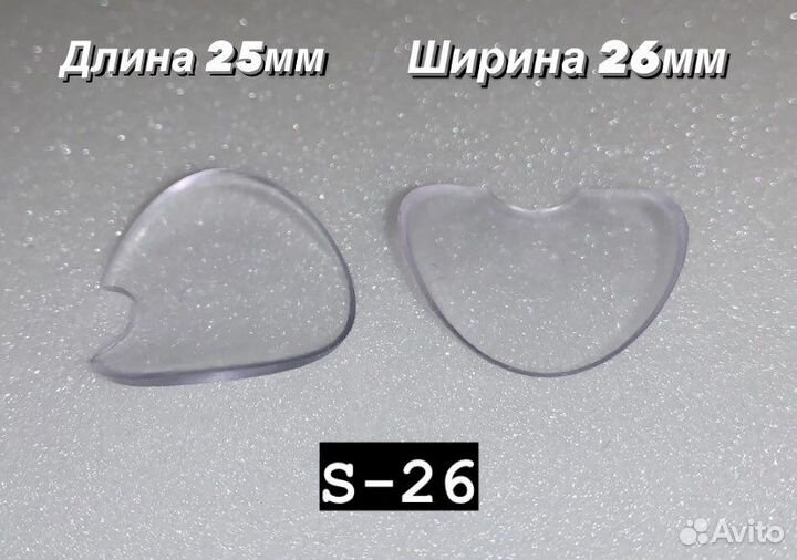 Лопасти седловидные для воблеров