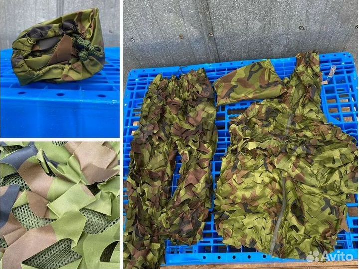 Маскхалат / Маскировочный костюм / Доставка