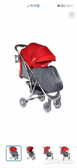 Прогулочная коляска