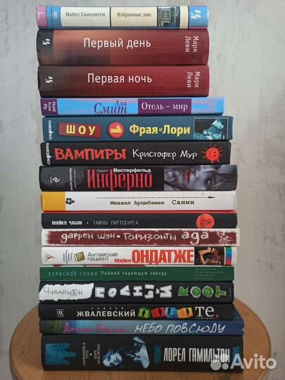 Книги по 100