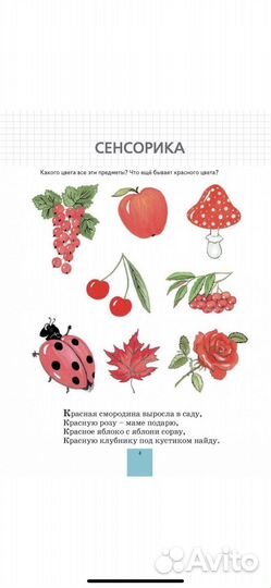 Книги для детей