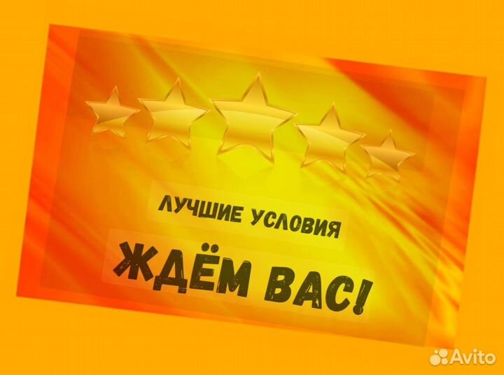 Фасовщики Вахта прожив. +еда Аванс еженедельно Отл