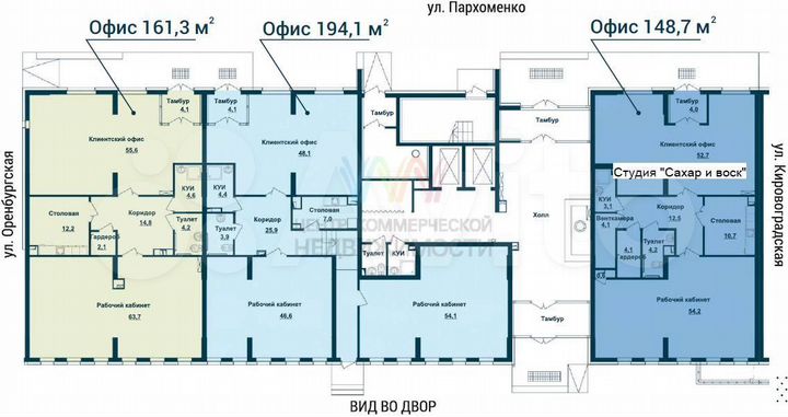 Торговое помещение 194 м2 ЖК Видинеевский