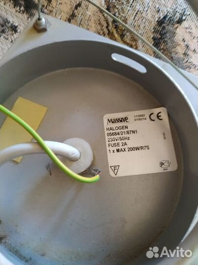 Люстра галогеновая металлическая подвесная