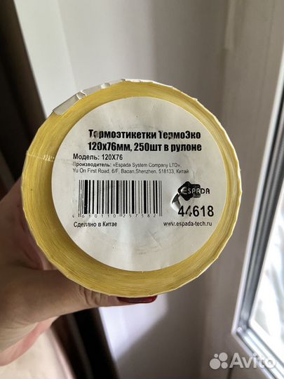 Термальный принтер с этикетками2 Xprinter XP-365B