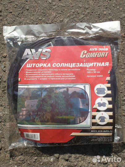 Солнцезащитная шторка