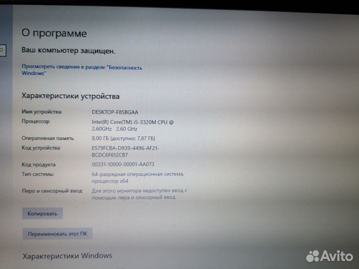Ноутбук HP EliteBook 8470p