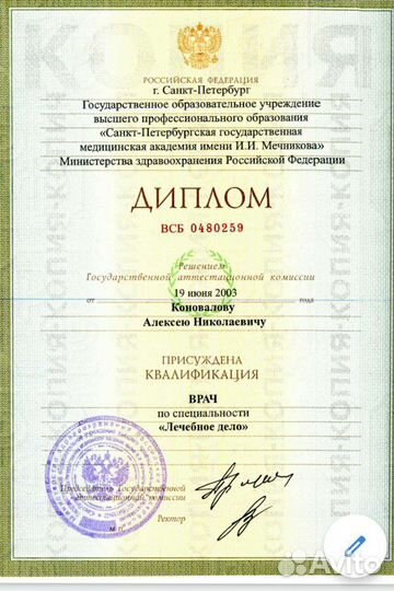 Висцеральный массаж