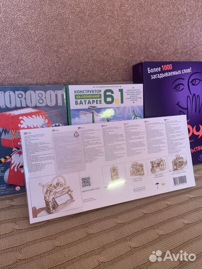 Настольные игры новые