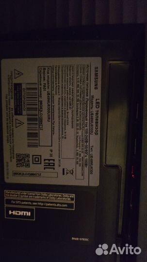 Отдам бесплатно телевизор Samsung