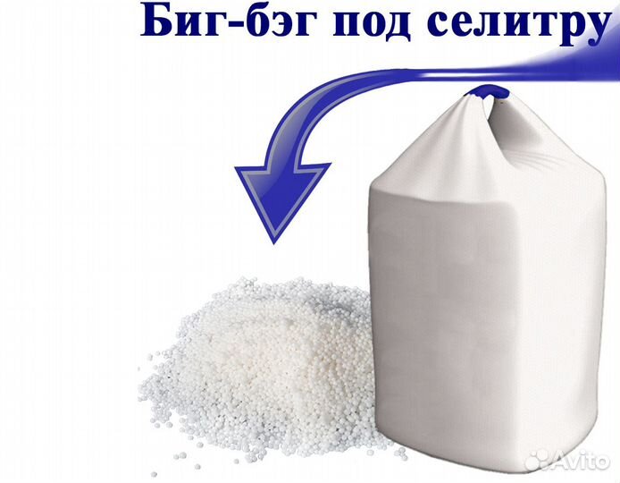 Биг-бэги оптом
