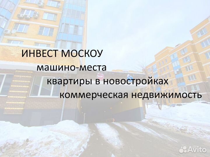 Недвижимость торги Инвестмоскоу Росэлторг