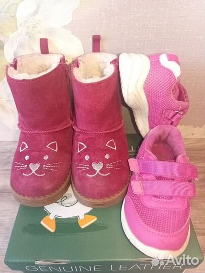 Детская обувь