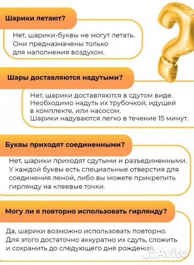 Набор шаров надпись happy birthday