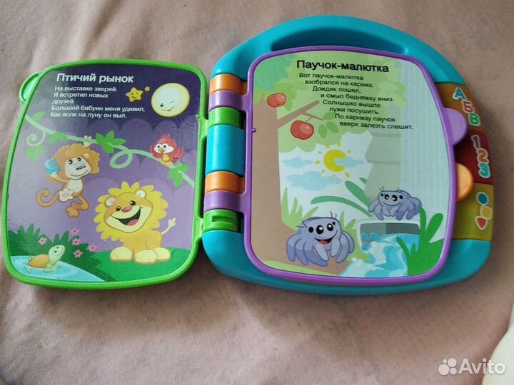 Книжка - развивашка стишки для детей