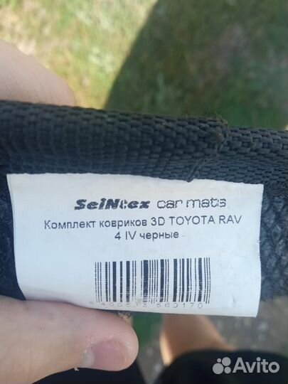 Комплект ковриков 3D Toyota Rav 4 IV чёрные