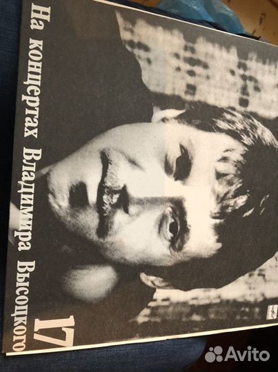 Виниловый диск