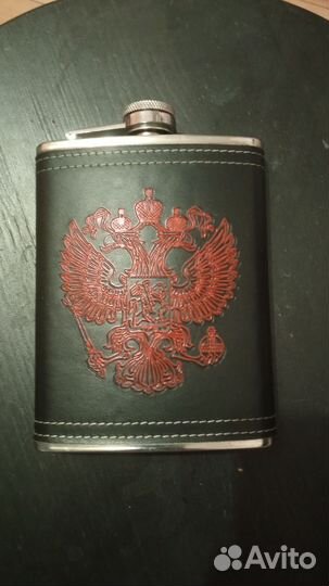 Фляжка подарили, не нужна