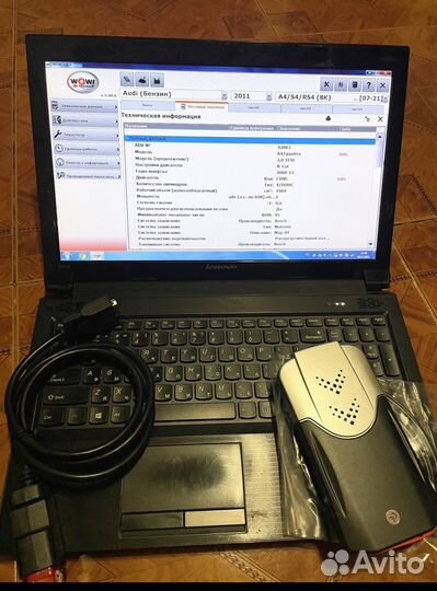 Диагностика Delphi Autocom 2020 и Ноутбук Комплект