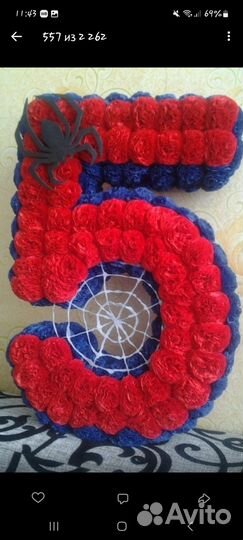 Объемная цифра 1