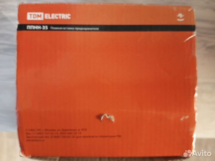 Электричество 380