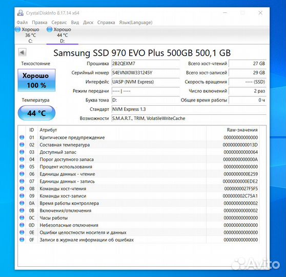 Dell\i5\SSD500GB\16GB