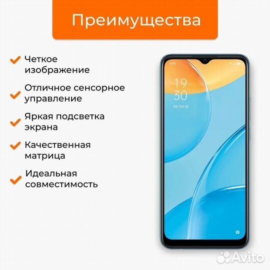 Дисплей Samsung Galaxy A7 2017, копия oled черная