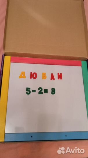 Магнитная доска